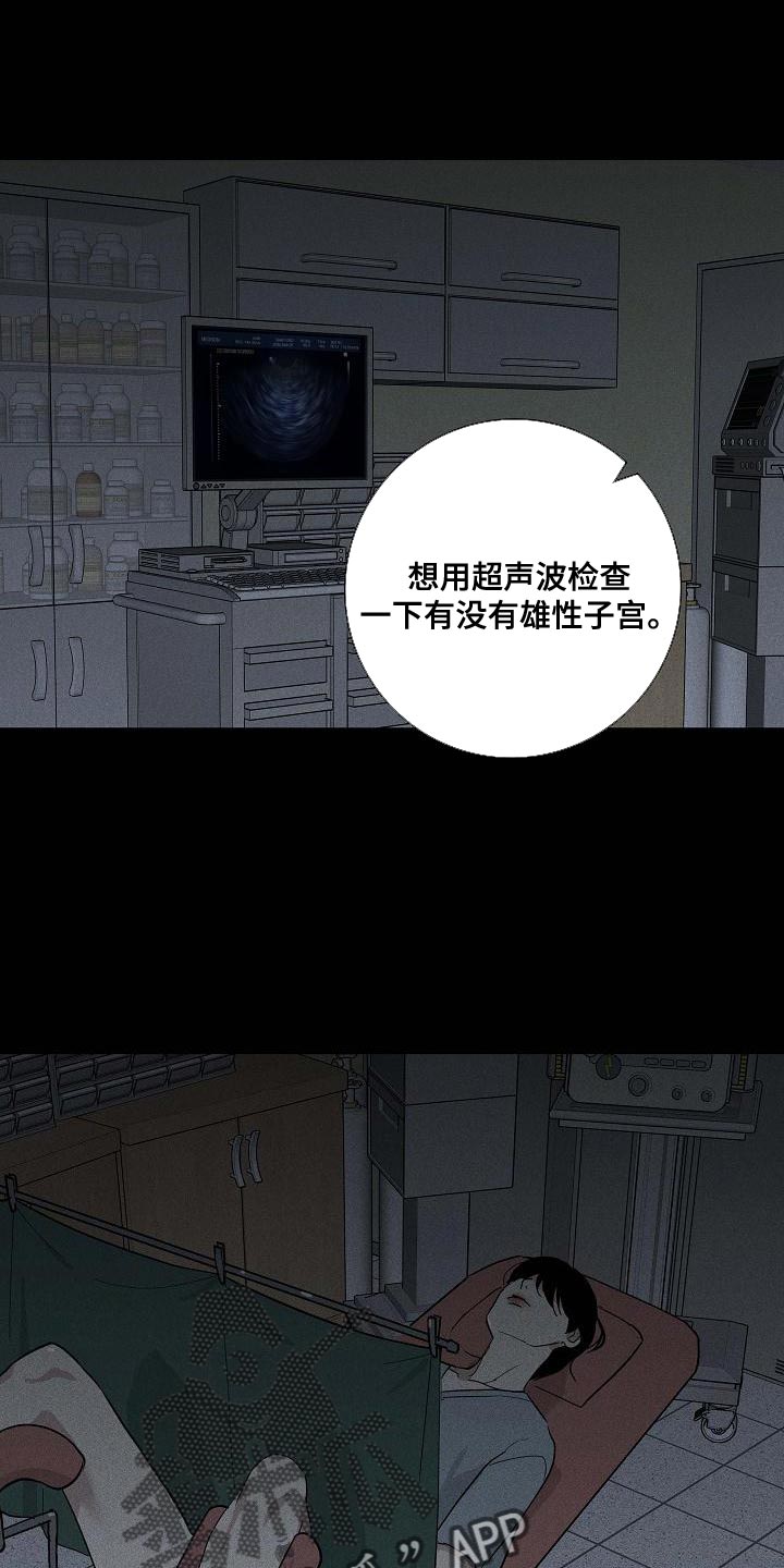 第124话17