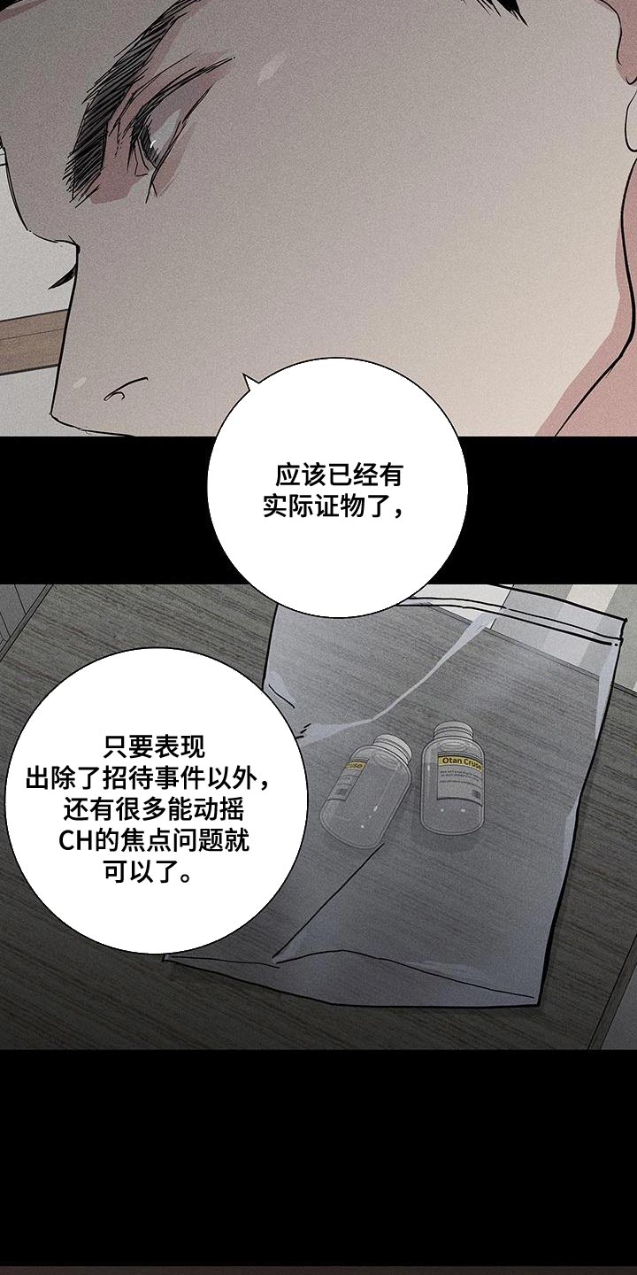 第176话25