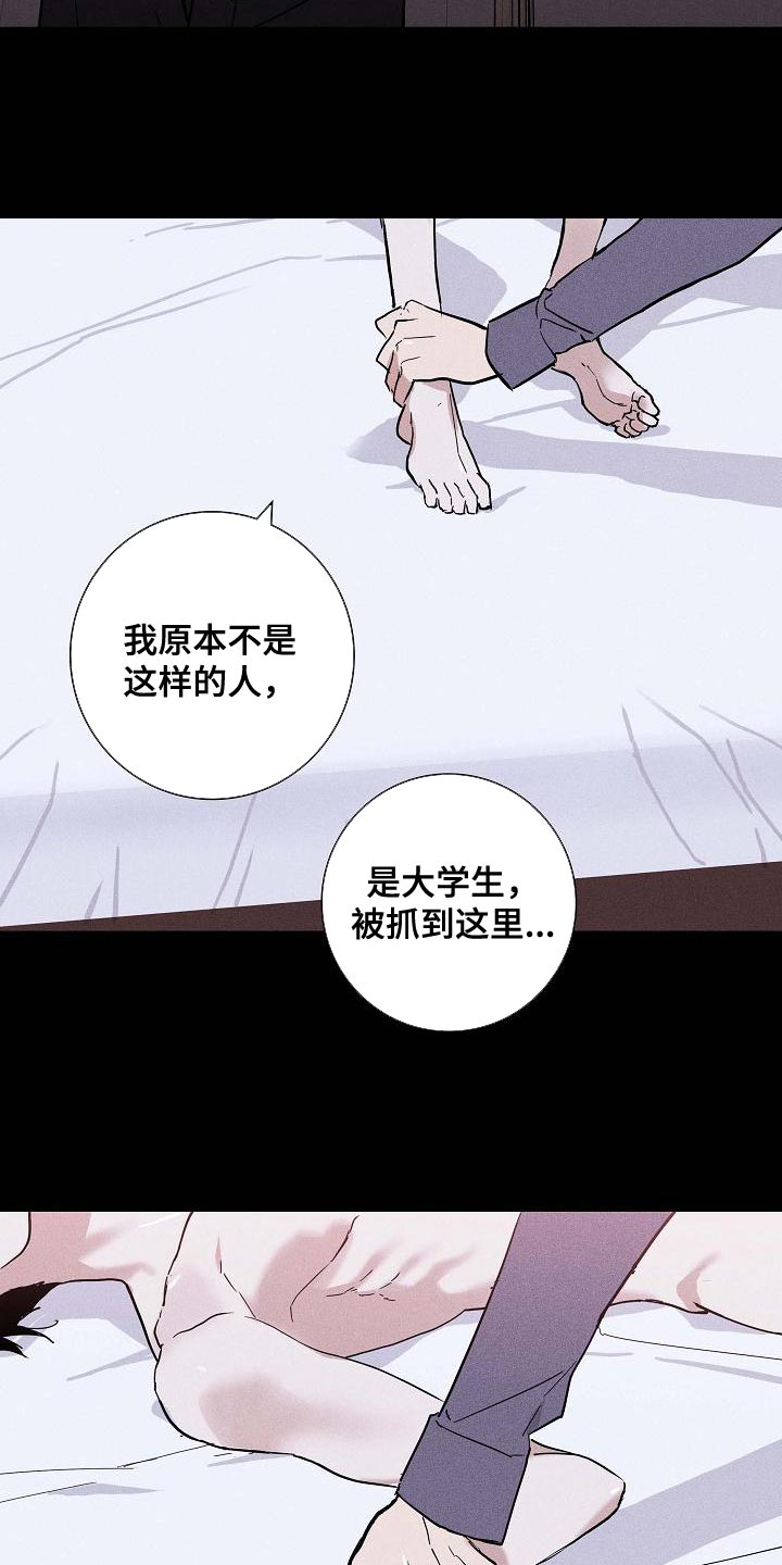 第116话10