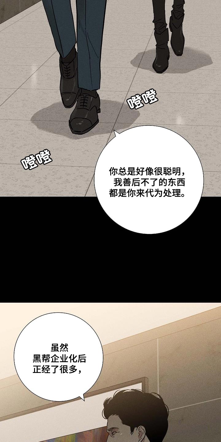 第139话14