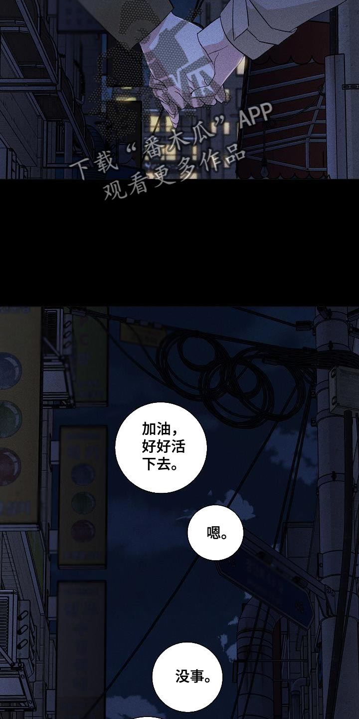 第235话19