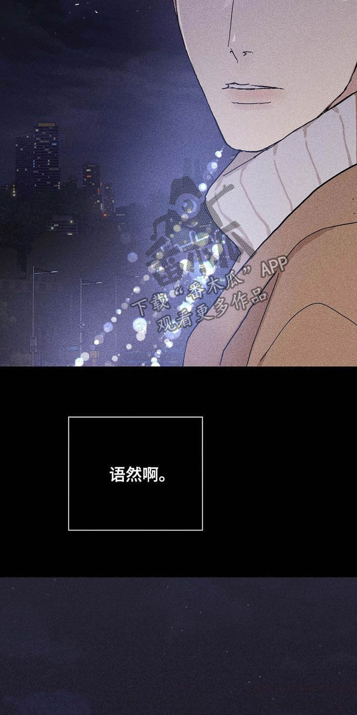 第51话4