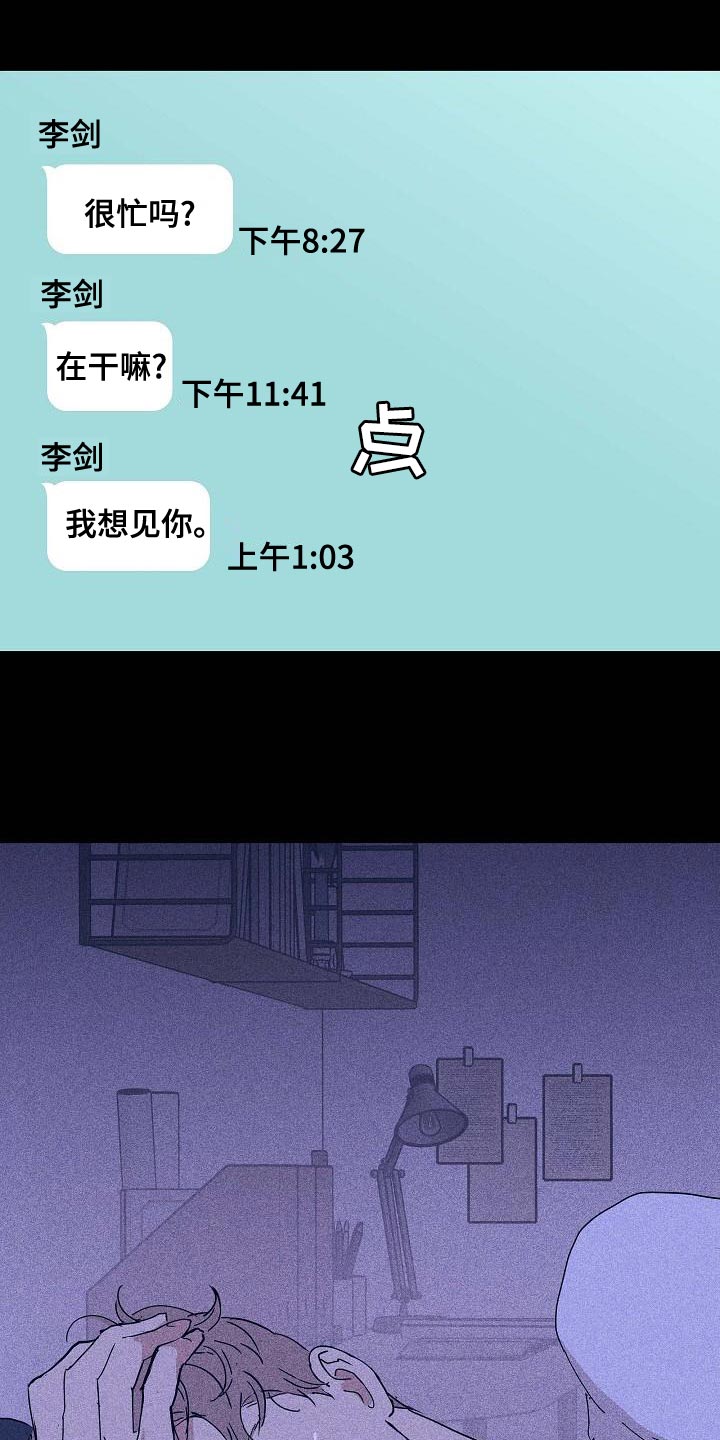 第98话27