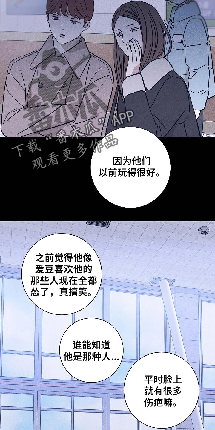 第118话22