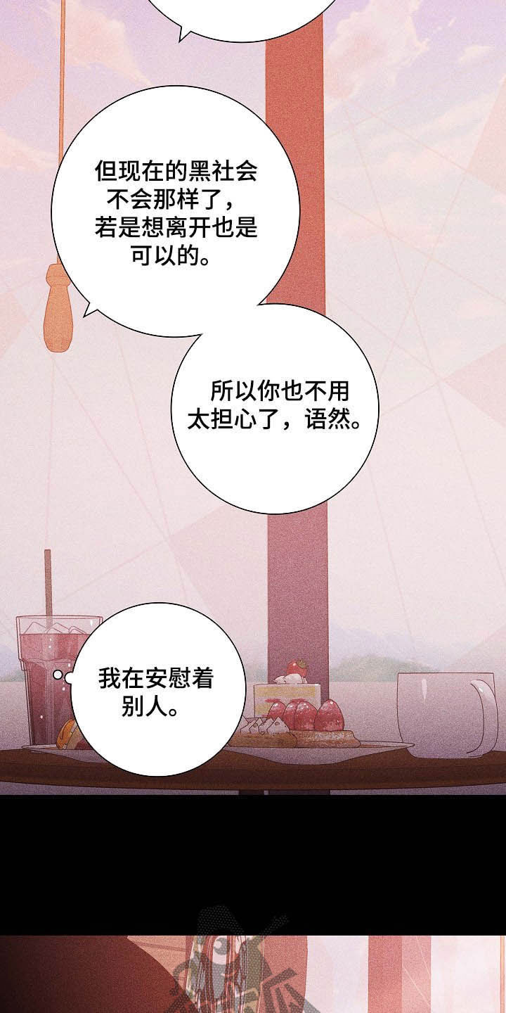 第48话10