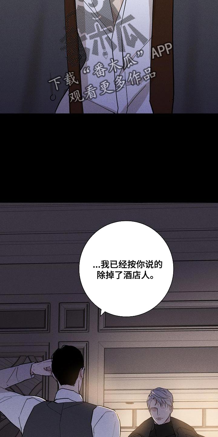 第156话20