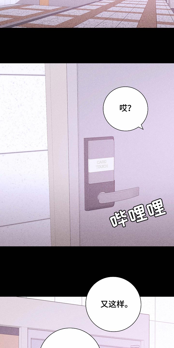 第85话22