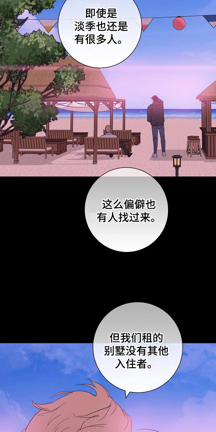 第210话20