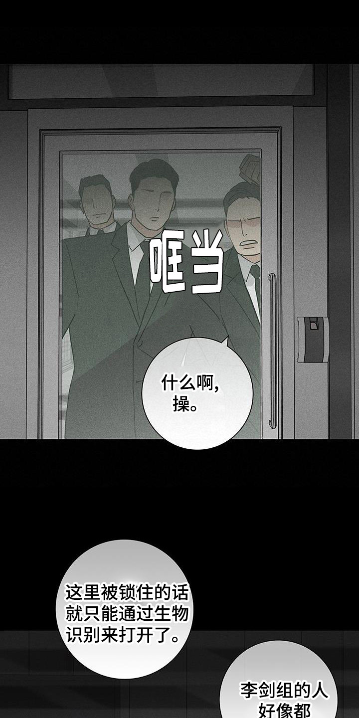 第174话0