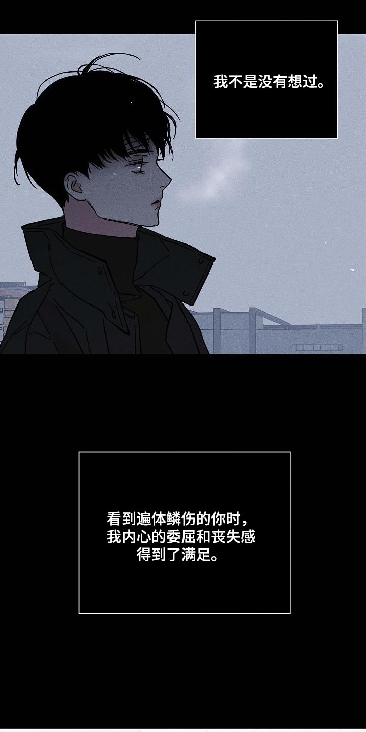 第140话17