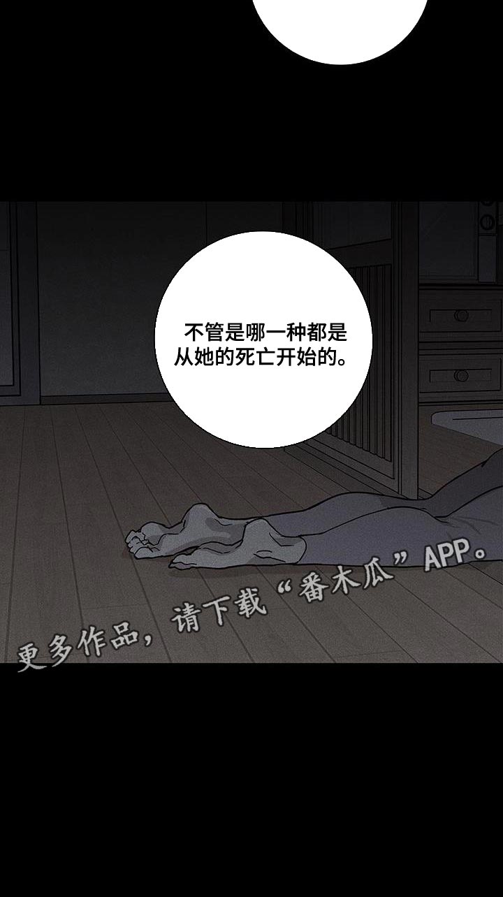 第176话31