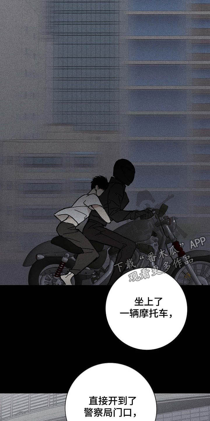 第47话8