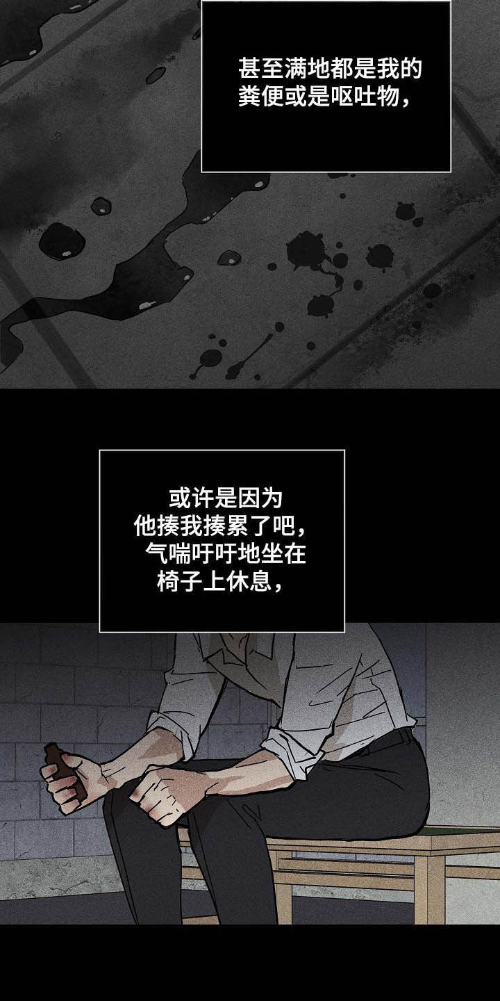 第47话17