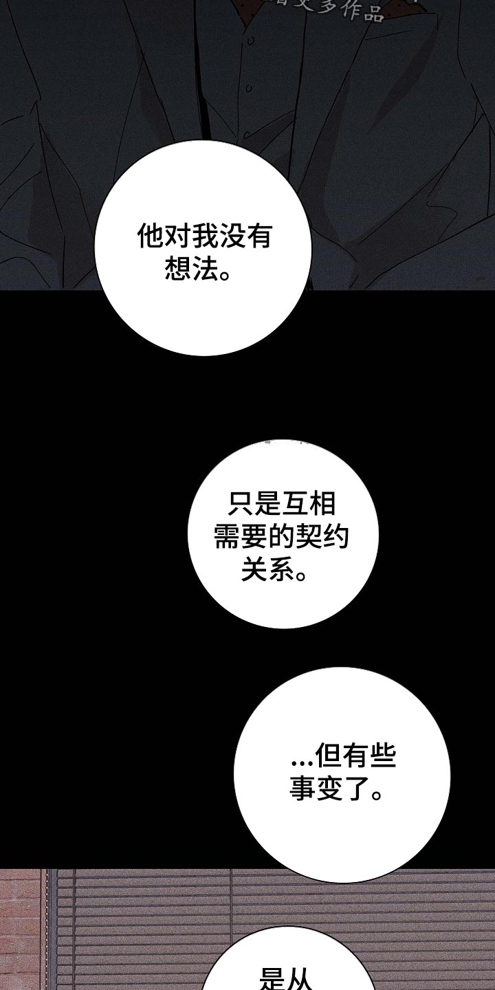 第74话7