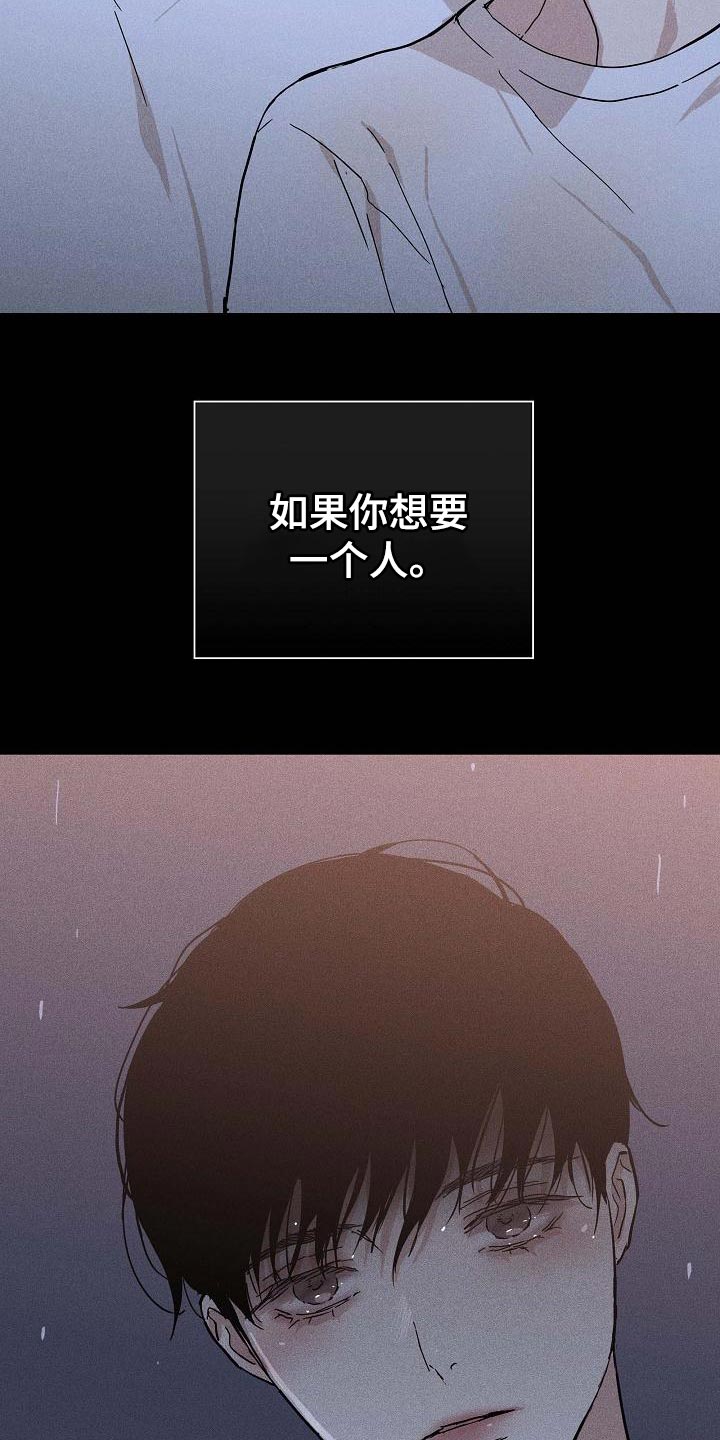 第100话28