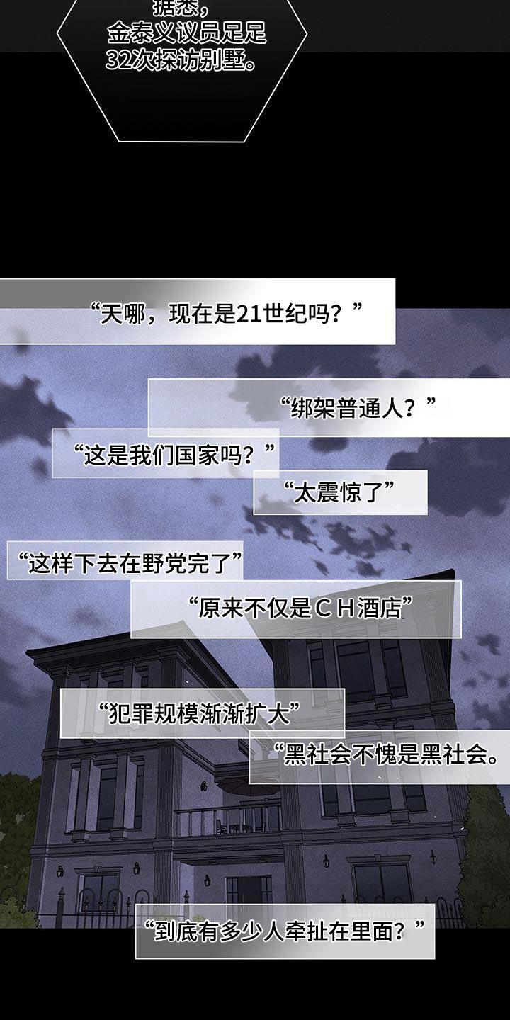 第179话24