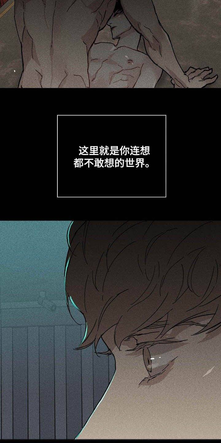 第61话19