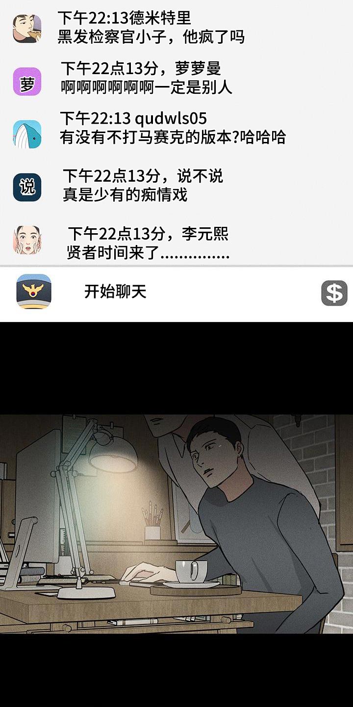 第184话14