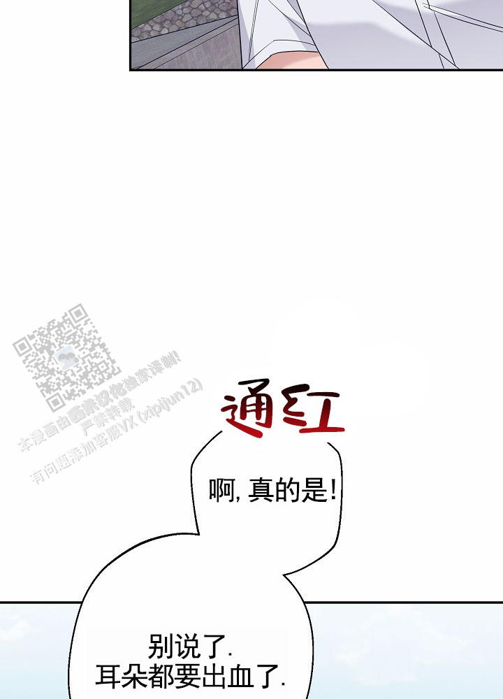 第19话23