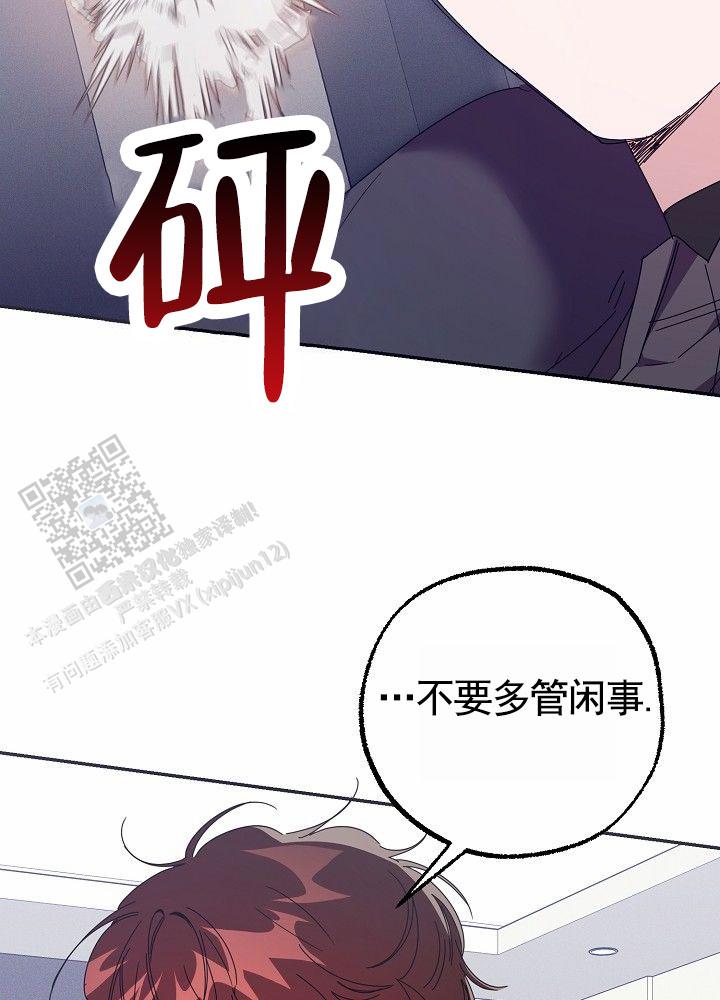 第4话5