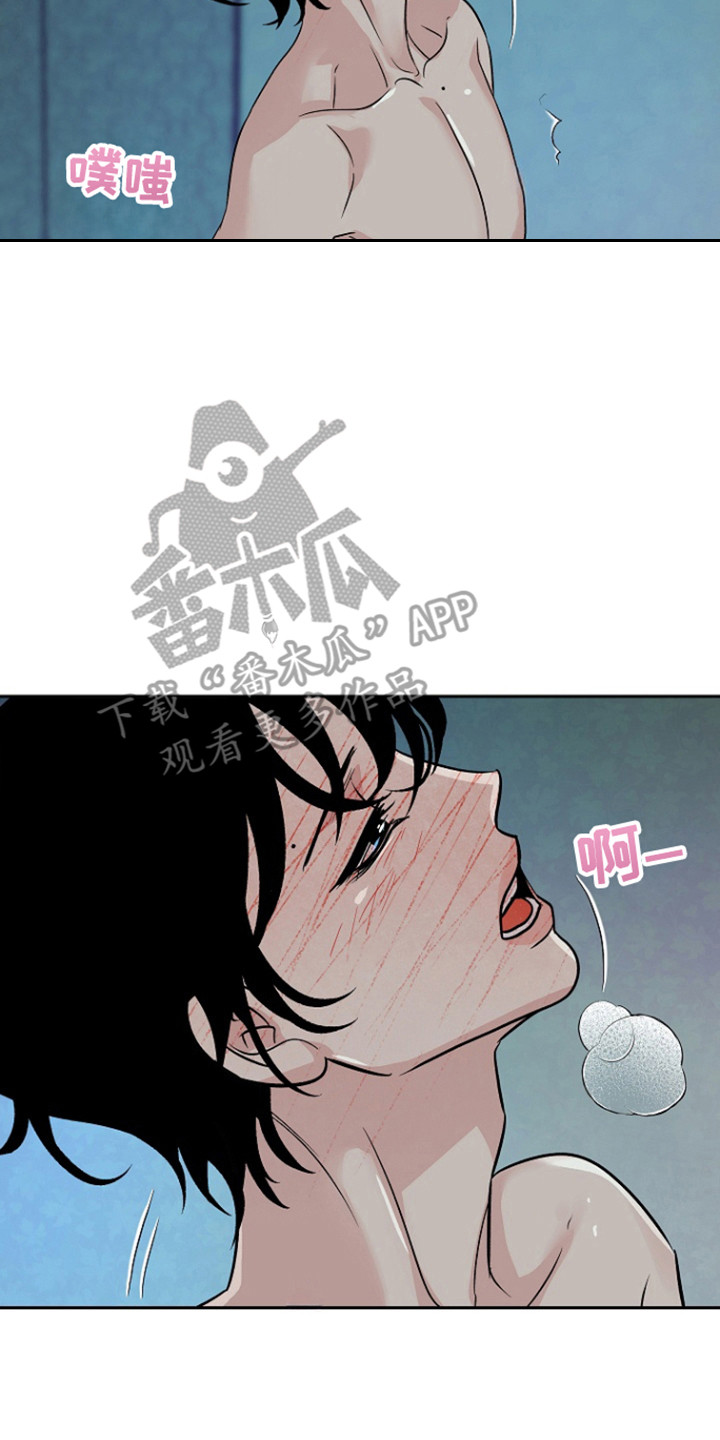 第97话9