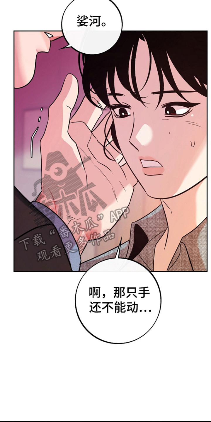 第95话6