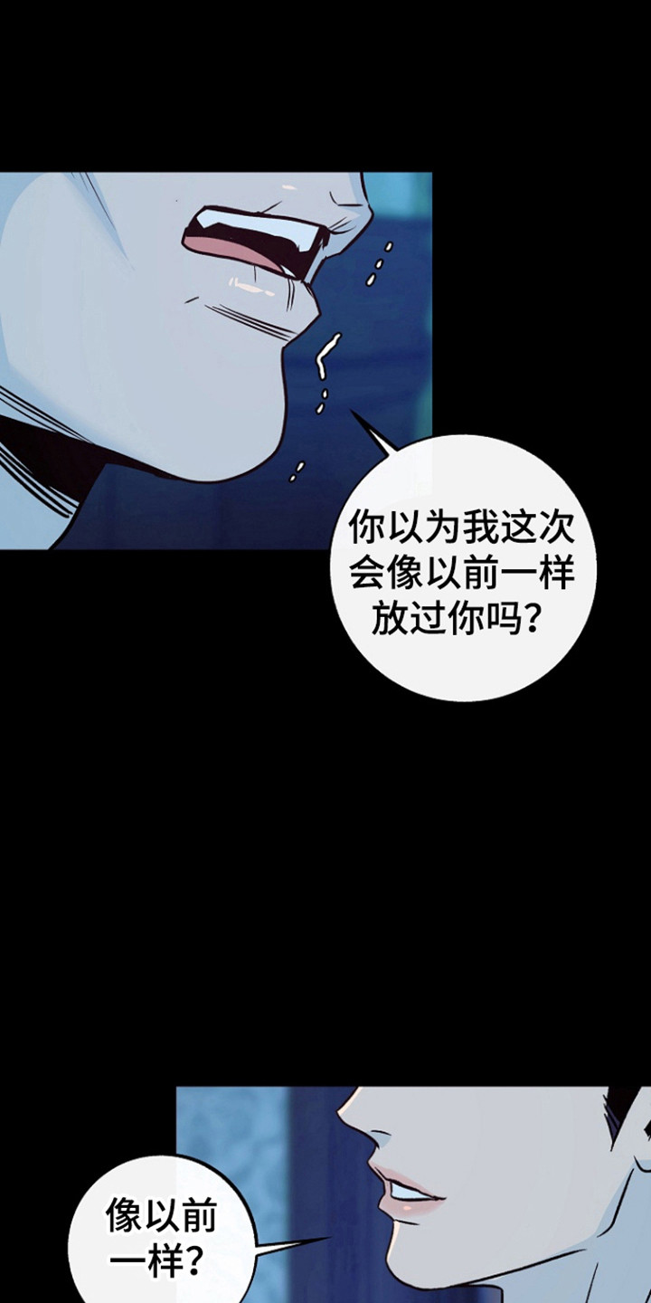 第99话11