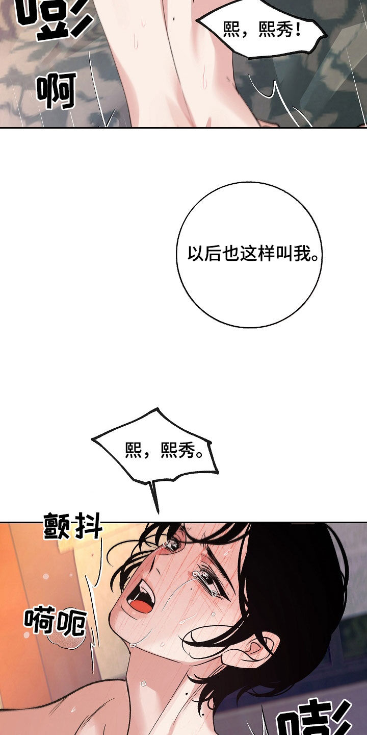 第31话24