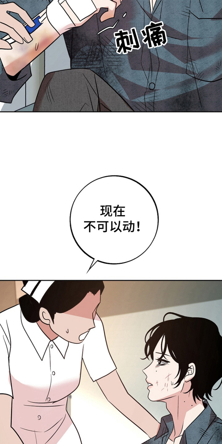 第90话11