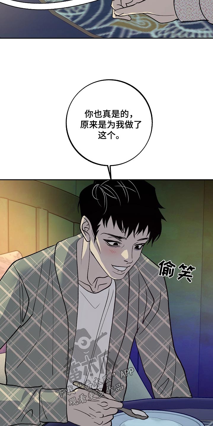 第41话9