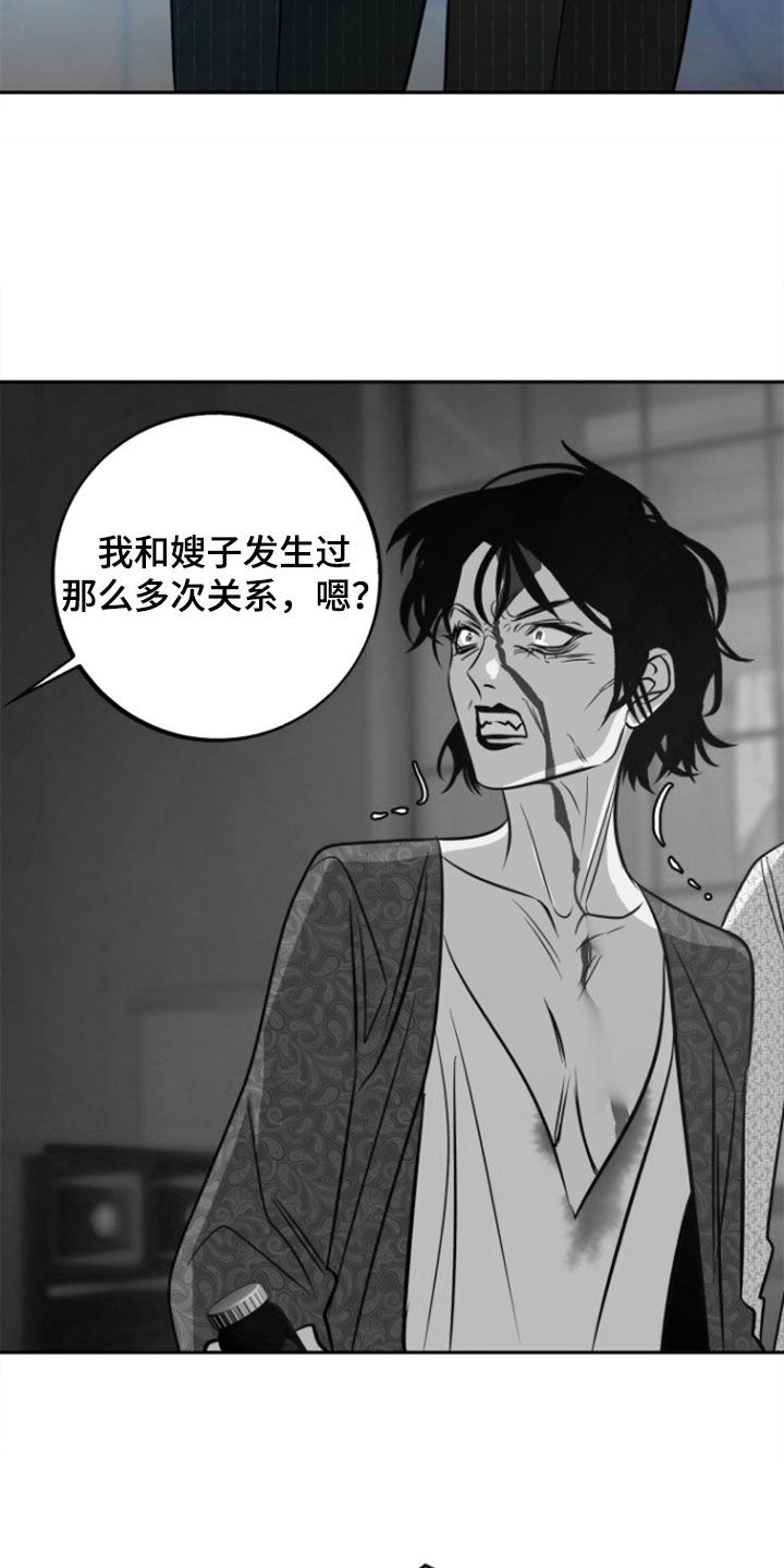 第47话20