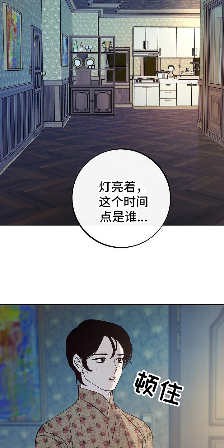 第6话8