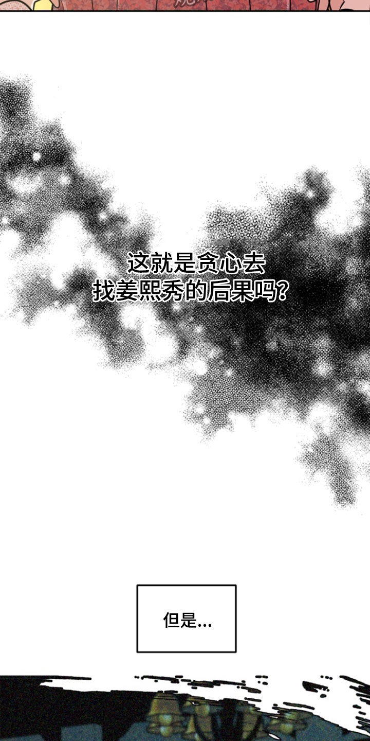 第45话16