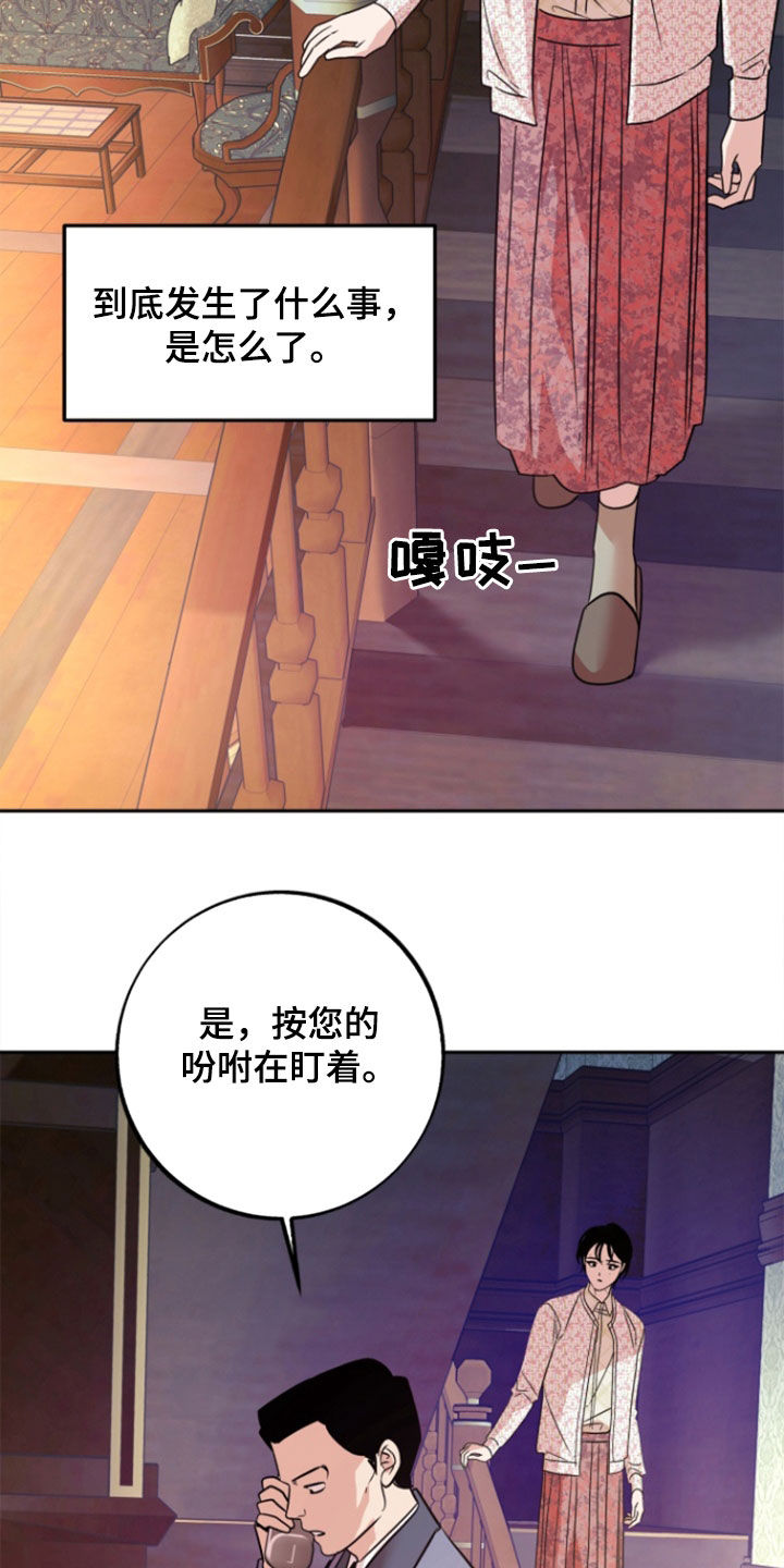 第45话20