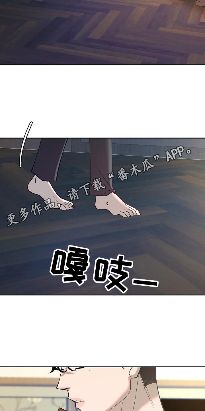 第6话10