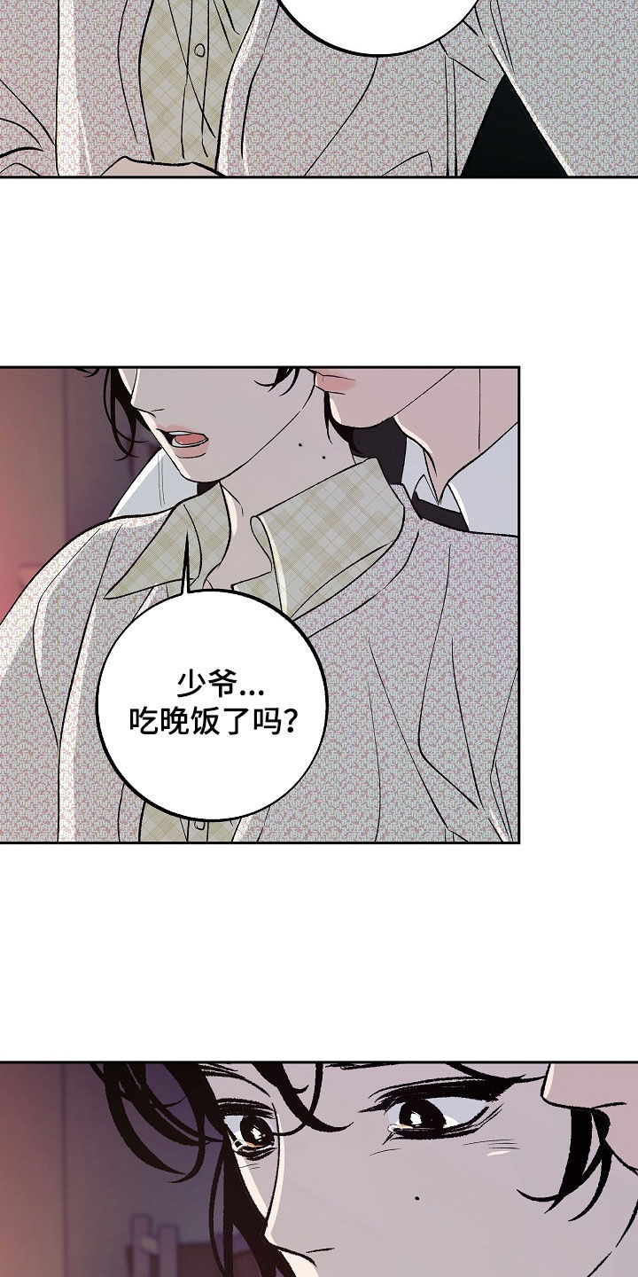 第39话22