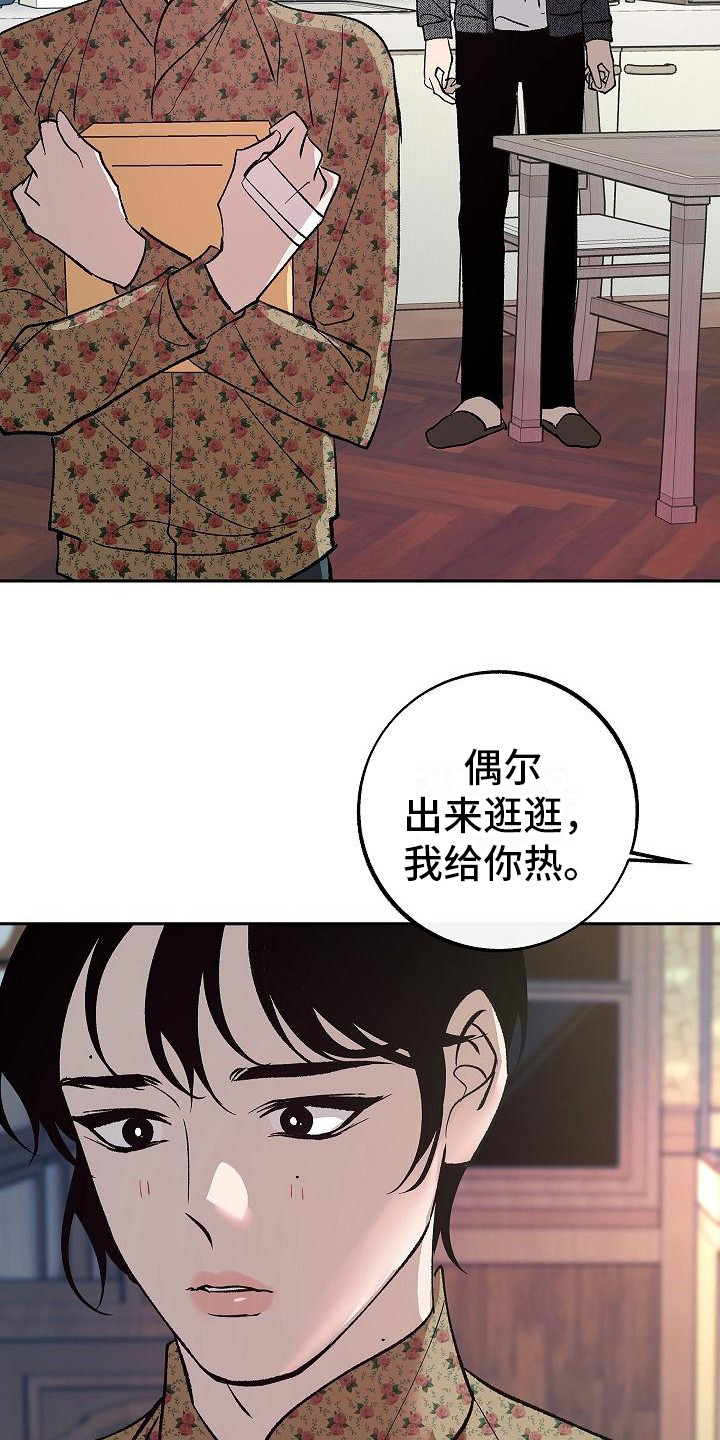 第8话5