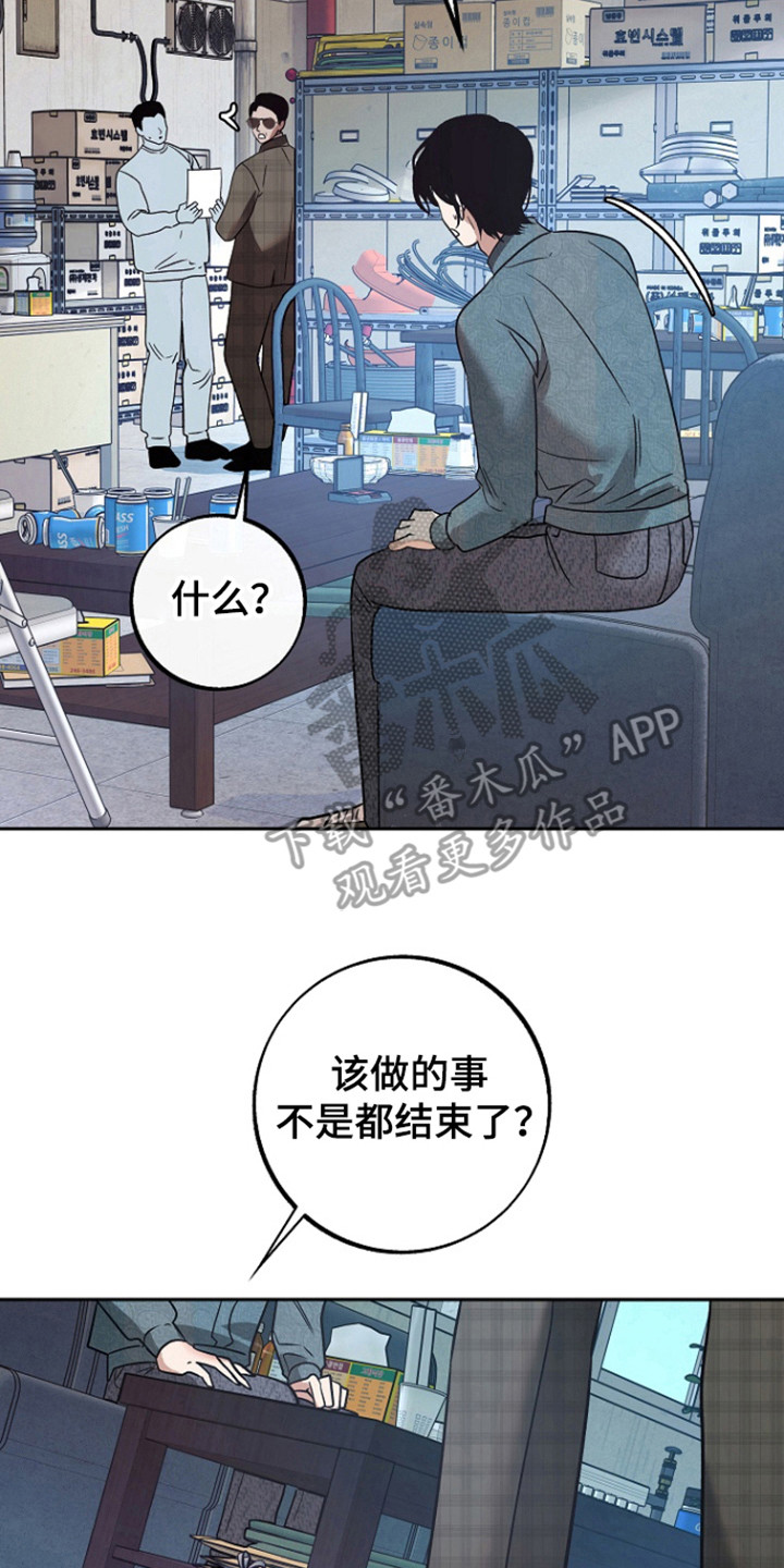 第75话26