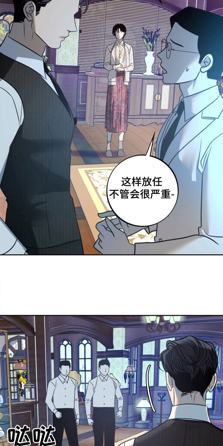 第49话4