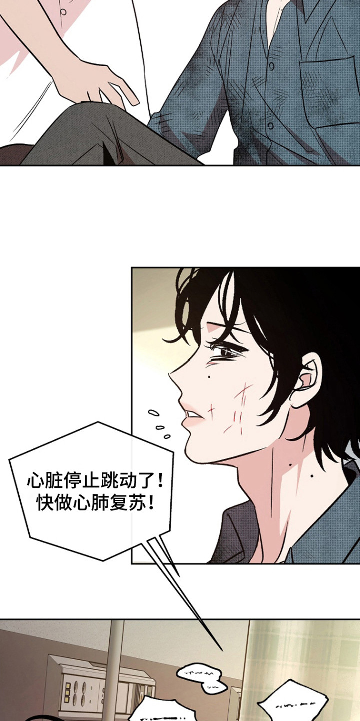 第90话12