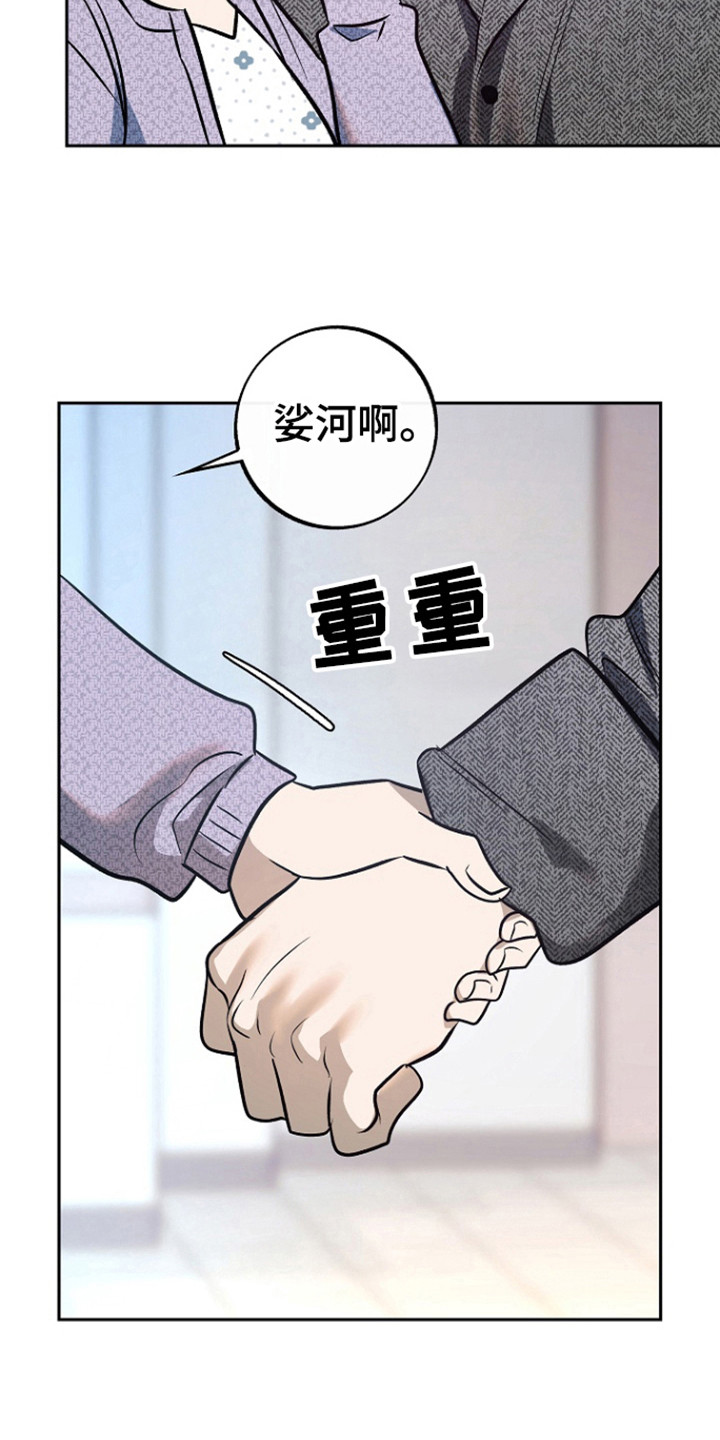 第81话16