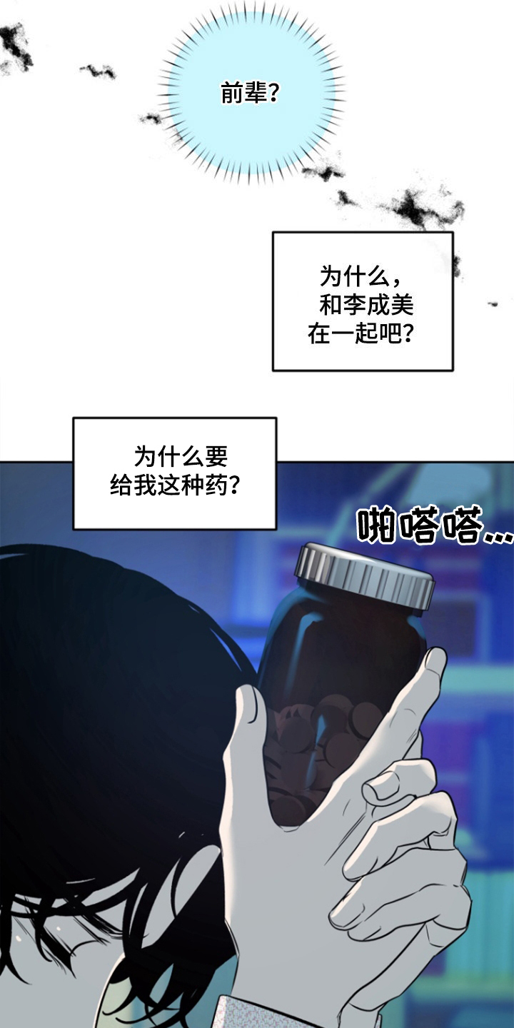 第46话15