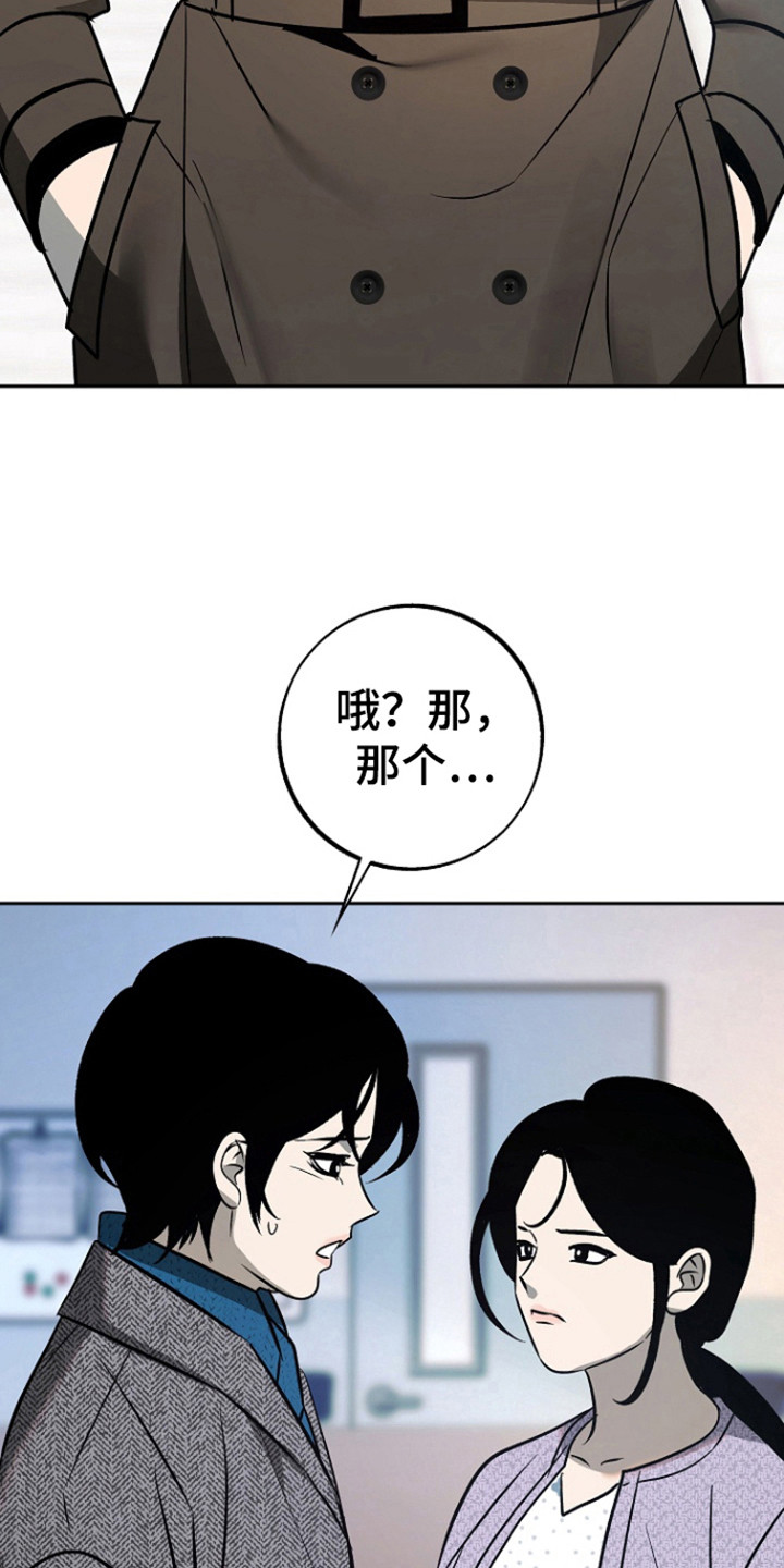 第81话3