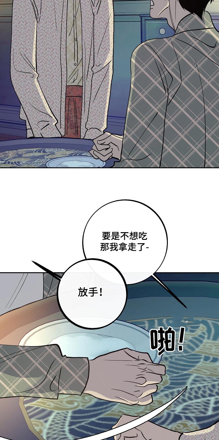 第41话8