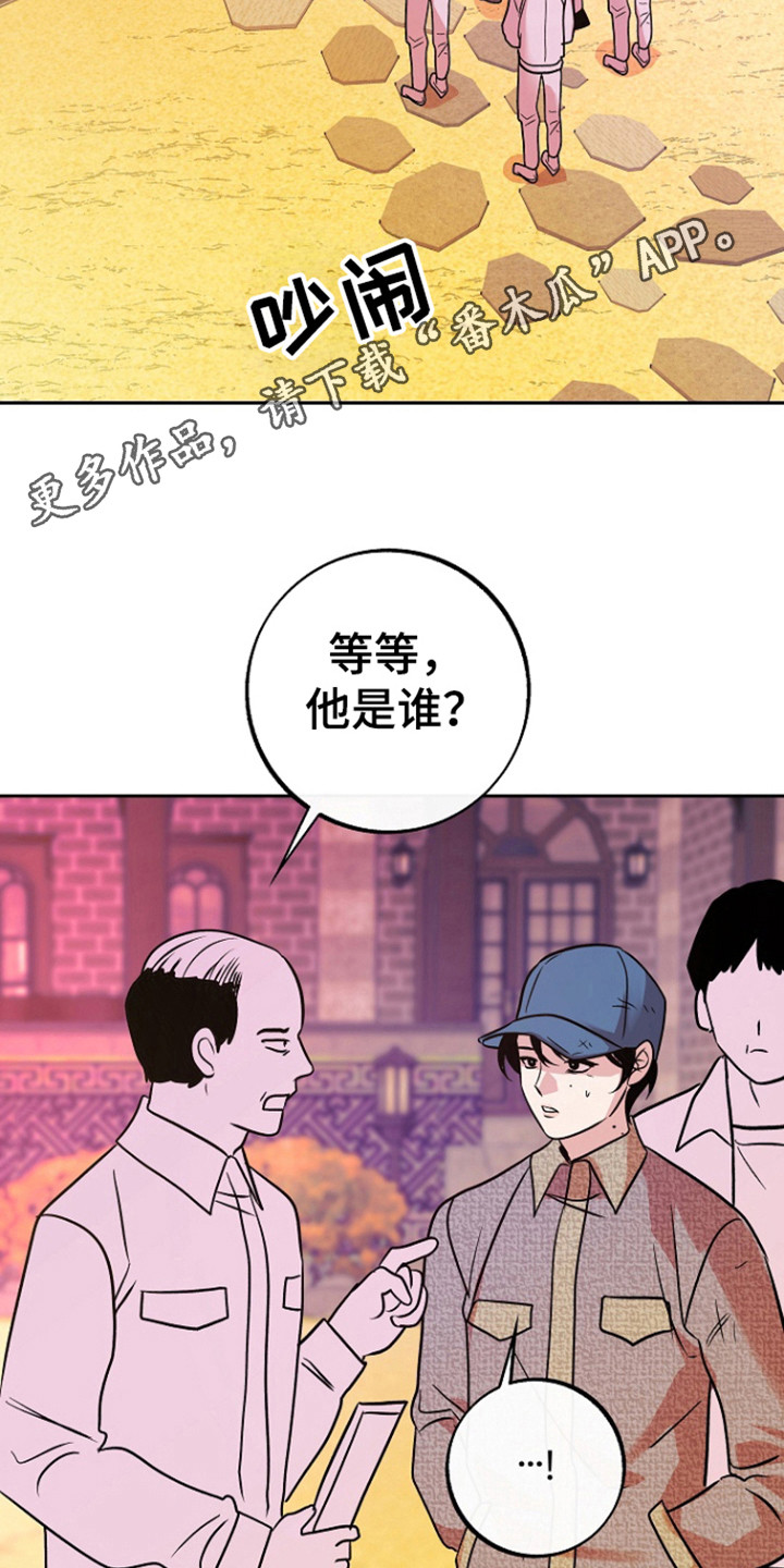 第69话9