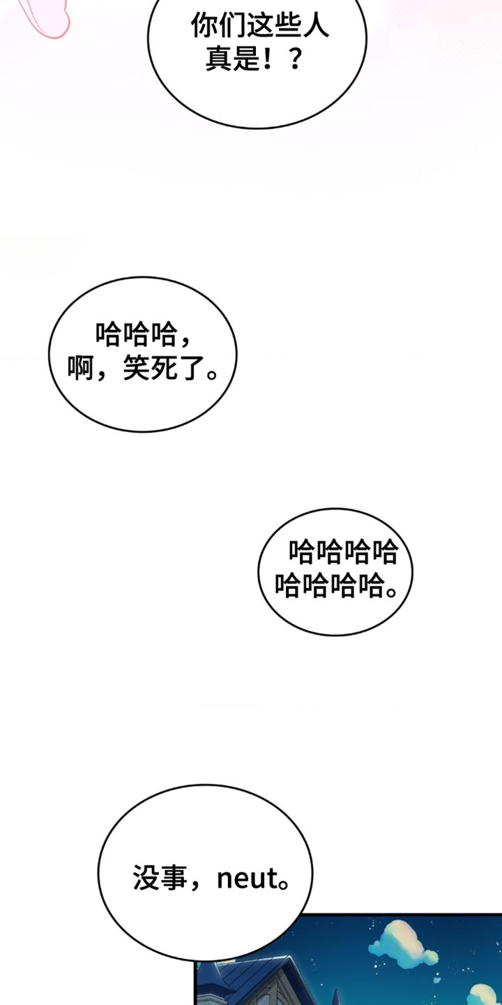 第88话11