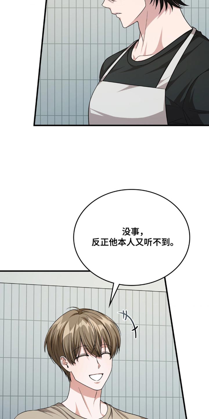 第86话25