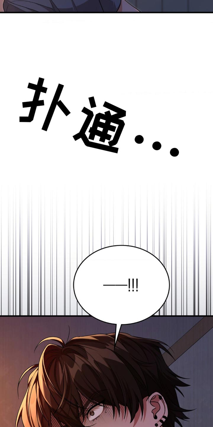 第99话11