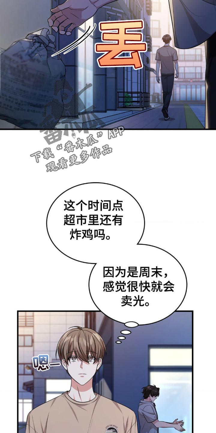 第91话1