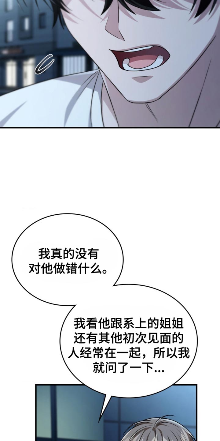 第113话17